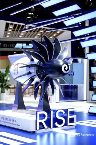 CN_“可持续发动机革命性技术验证项目-RISE”概念模型